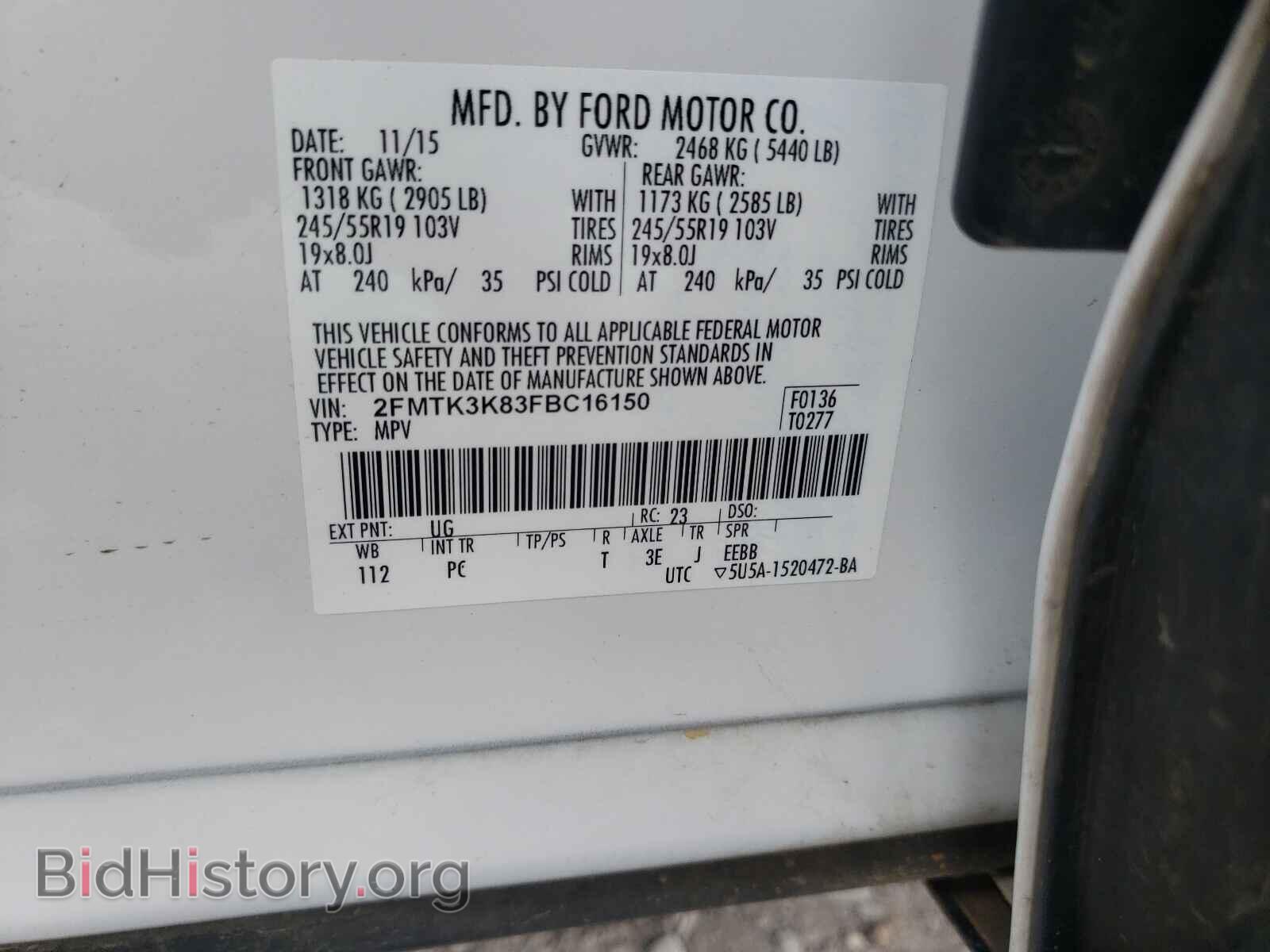 2015 FORD EDGE - VIN: 2FMTK3K83FBC16150 - Фото 10