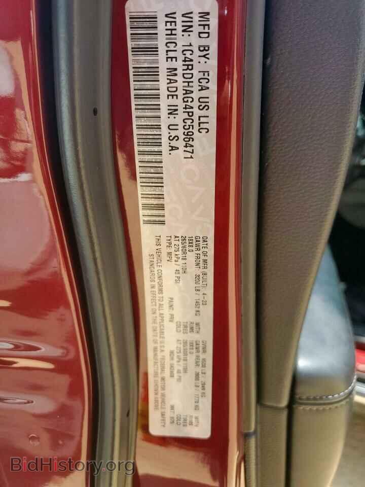 2023 DODGE DURANGO - VIN: 1C4RDHAG4PC596471 - Фото 14