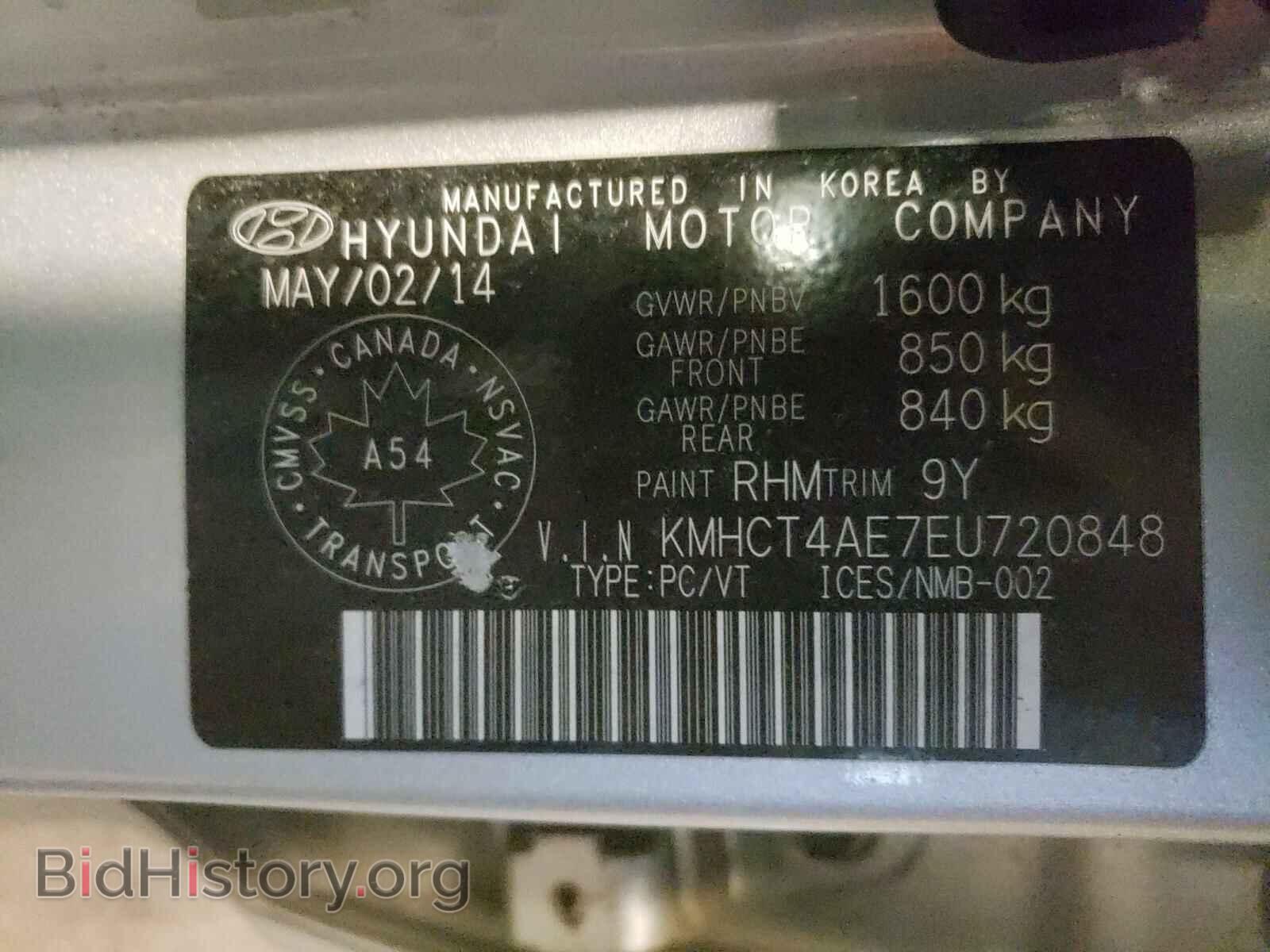 2014 HYUNDAI ACCENT - VIN: KMHCT4AE7EU720848 - Фото 10