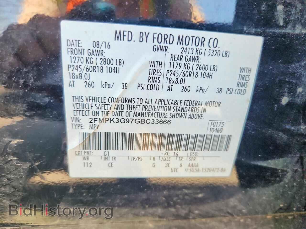 2016 FORD EDGE - VIN: 2FMPK3G97GBC33666 - Photo 12