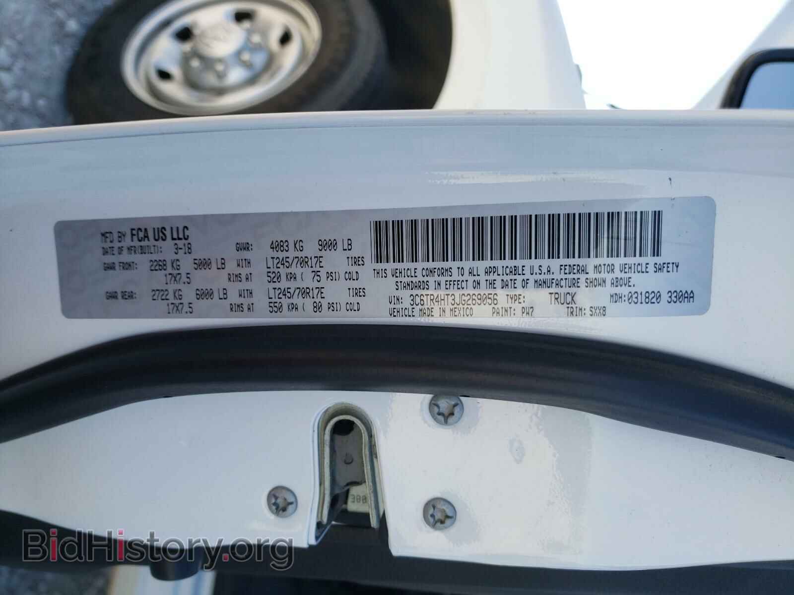 2018 RAM 2500 - VIN: 3C6TR4HT3JG269056 - Фото 10