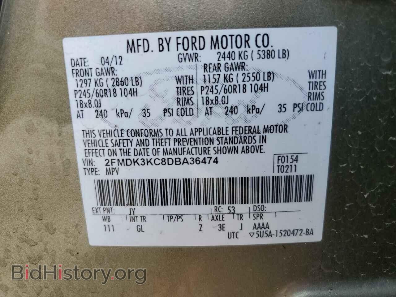 2013 FORD EDGE - VIN: 2FMDK3KC8DBA36474 - Фото 13