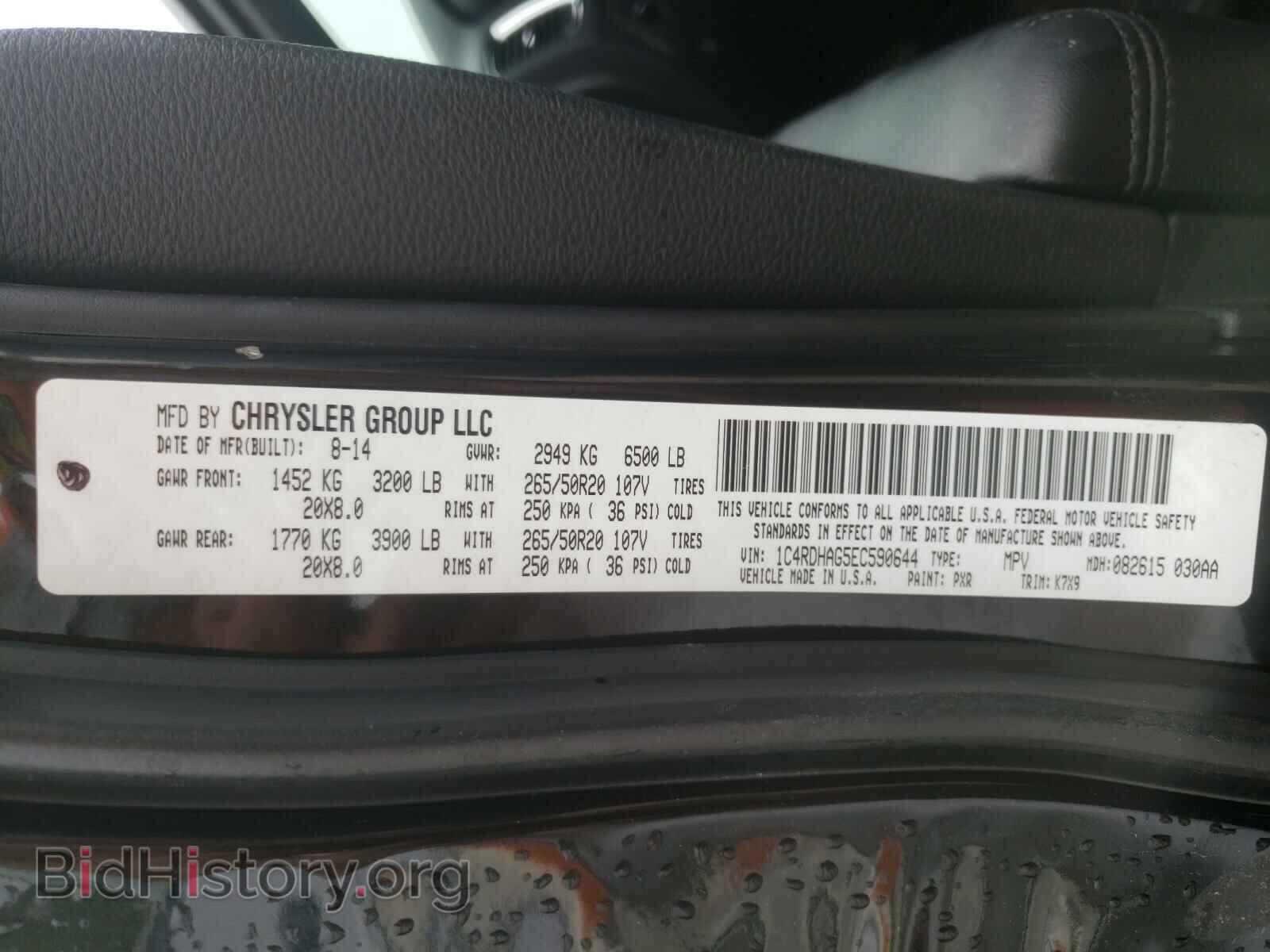 2014 DODGE DURANGO - VIN: 1C4RDHAG5EC590644 - Photo 10