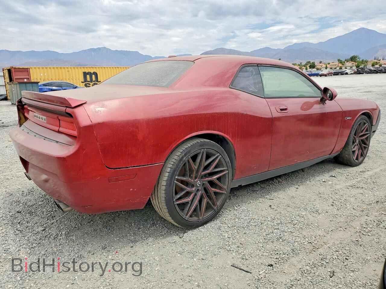 2009 DODGE CHALLENGER - VIN: 2B3LJ44V79H508869 - Фото 3