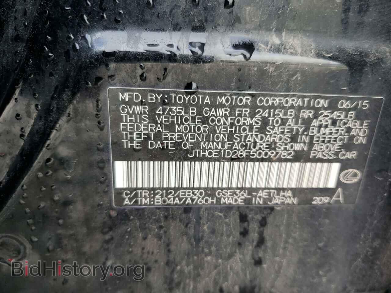 2015 LEXUS IS - VIN: JTHCE1D28F5009782 - Photo 12