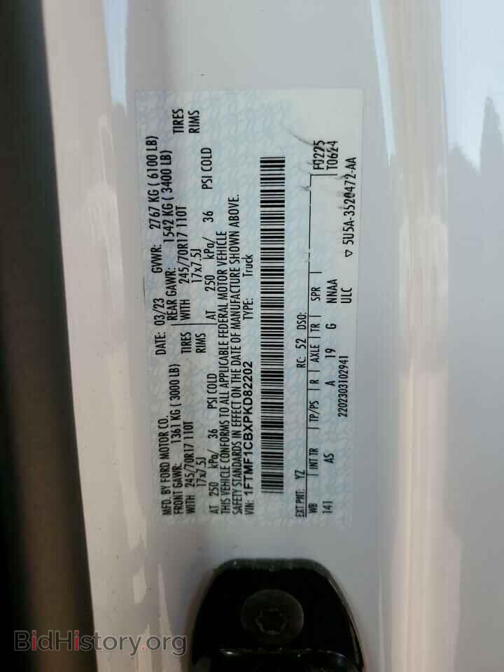2023 FORD All Models - VIN: 1FTMF1CBXPKD82202 - Photo 12