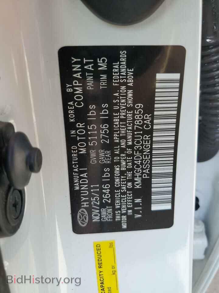 2012 HYUNDAI GENESIS - VIN: KMHGC4DF3CU178859 - Фото 10