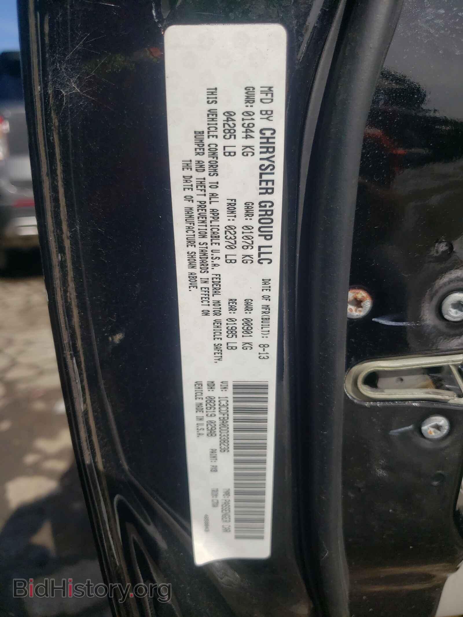 2013 DODGE DART - VIN: 1C3CDFBA0DD338236 - Фото 10