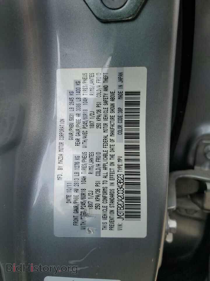 2012 MAZDA CX-9 - VIN: JM3TB2CA2C0343623 - Photo 13
