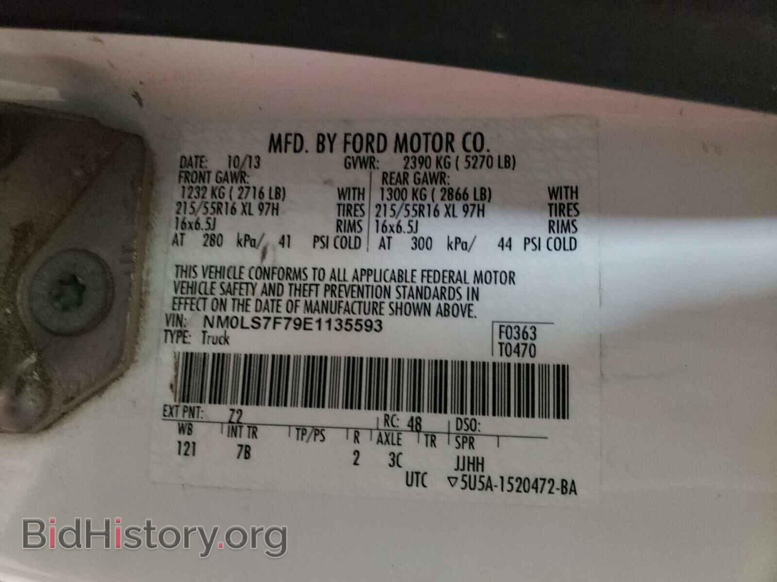 2014 FORD TRANSIT CO - VIN: NM0LS7F79E1135593 - Фото 10