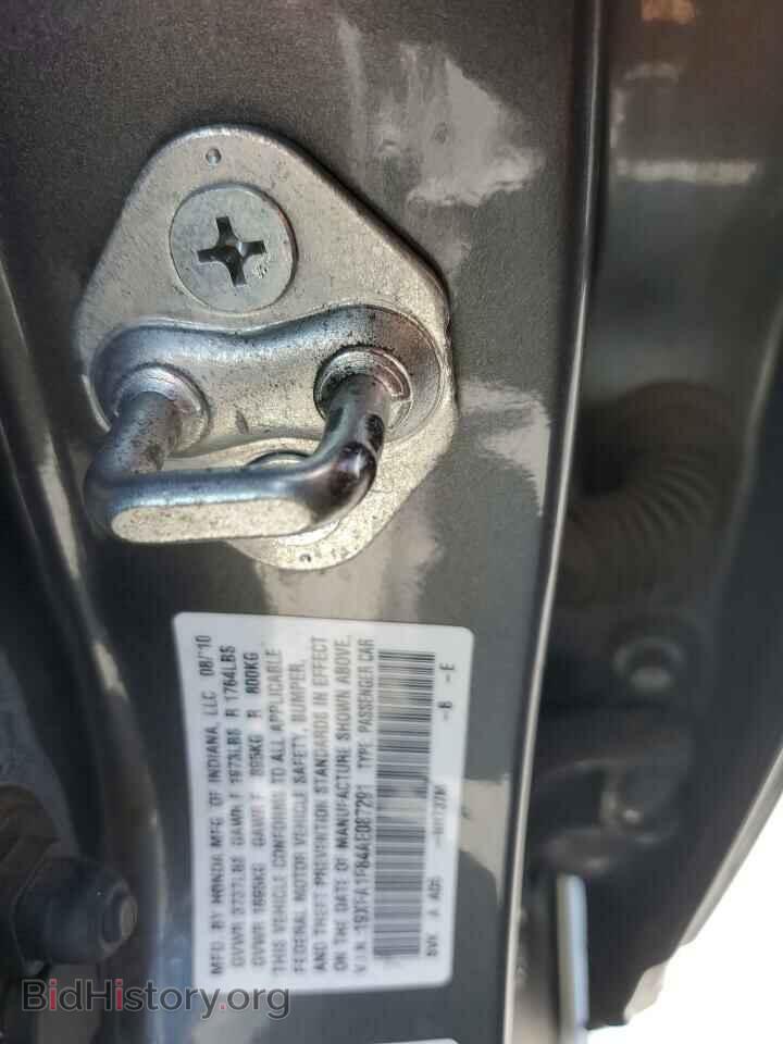 2010 HONDA CIVIC - VIN: 19XFA1F84AE087291 - Фото 12