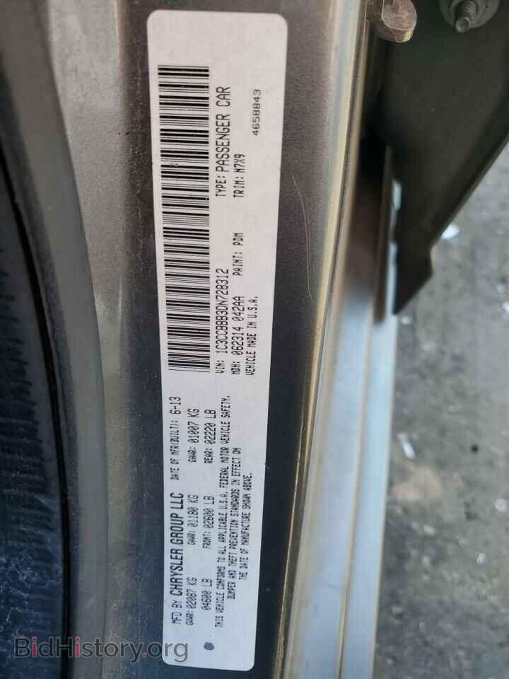2013 CHRYSLER 200 - VIN: 1C3CCBBB3DN728312 - Фото 12