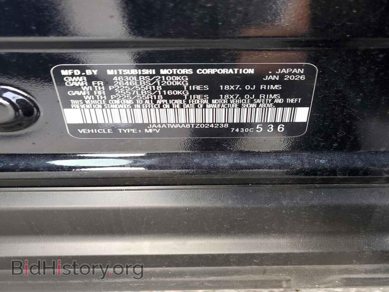 2026 MITSUBISHI ECLIPSE - VIN: JA4ATWAA8TZ024238 - Photo 14