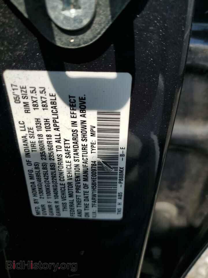 2017 HONDA CRV - VIN: 7FARW1H58HE009784 - Фото 13