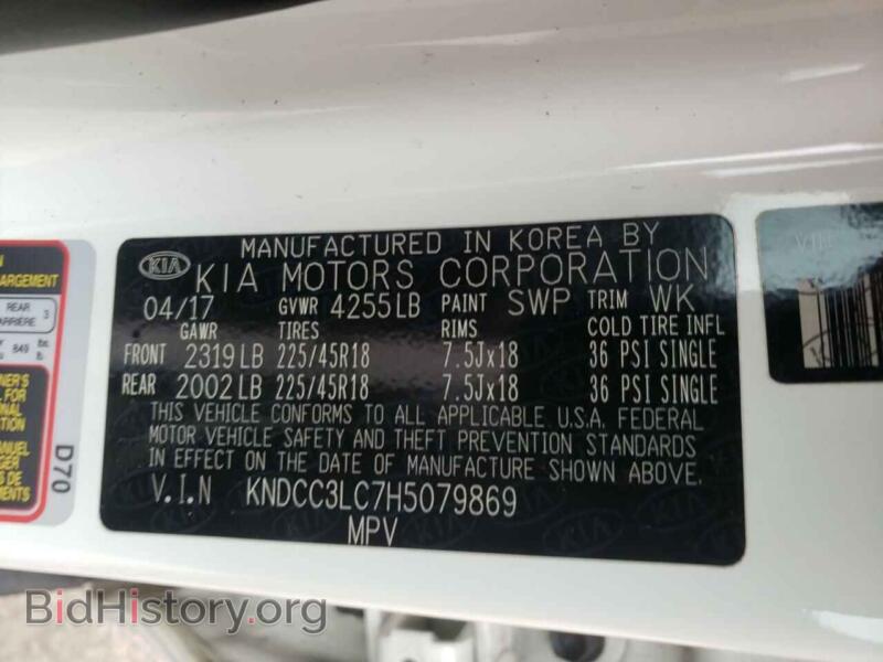 2017 Kia NIRO (VIN KNDCC3LC7H5079869) — photo 10 of 10