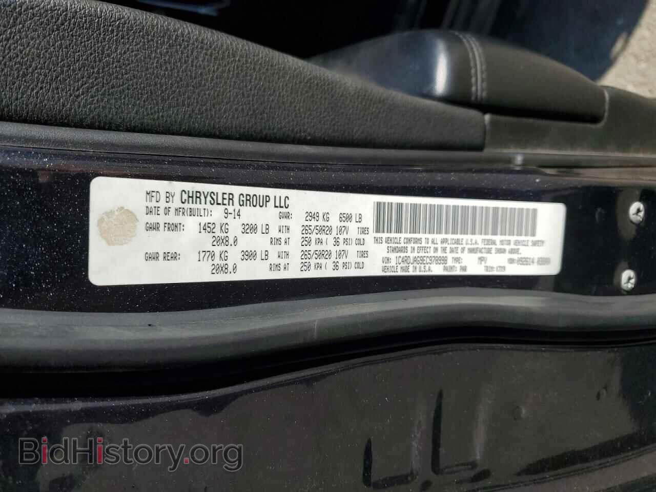 2014 DODGE DURANGO - VIN: 1C4RDJAG9EC978998 - Photo 13