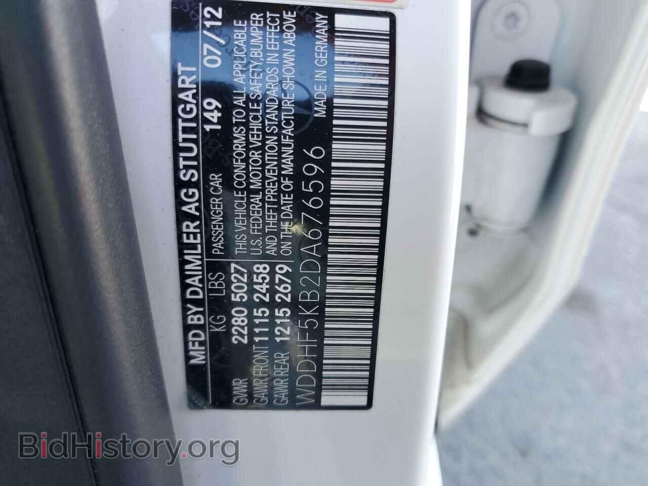 2013 MERCEDES-BENZ E-CLASS - VIN: WDDHF5KB2DA676596 - Фото 10