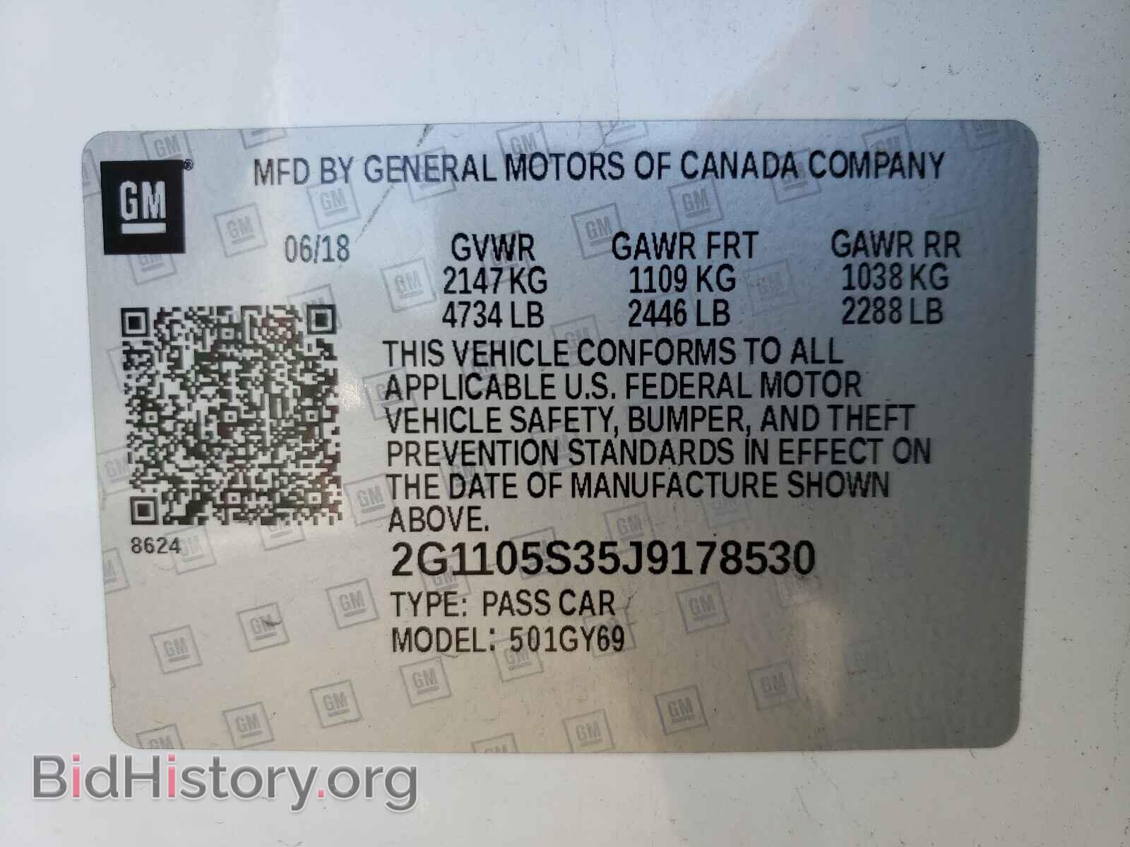 2018 CHEVROLET IMPALA - VIN: 2G1105S35J9178530 - Фото 10