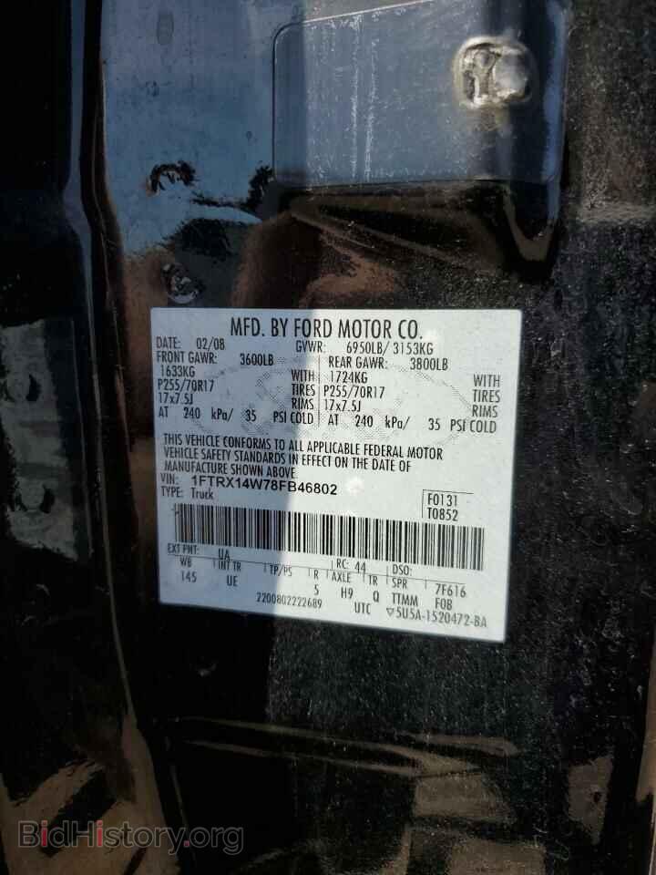2008 FORD All Models - VIN: 1FTRX14W78FB46802 - Фото 12