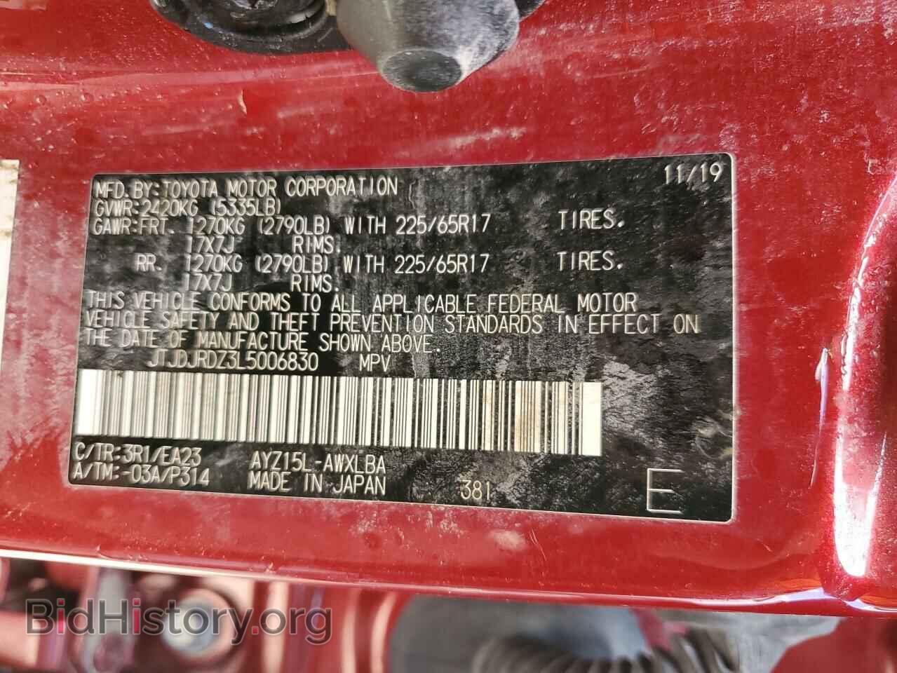2020 LEXUS NX - VIN: JTJDJRDZ3L5006830 - Фото 10