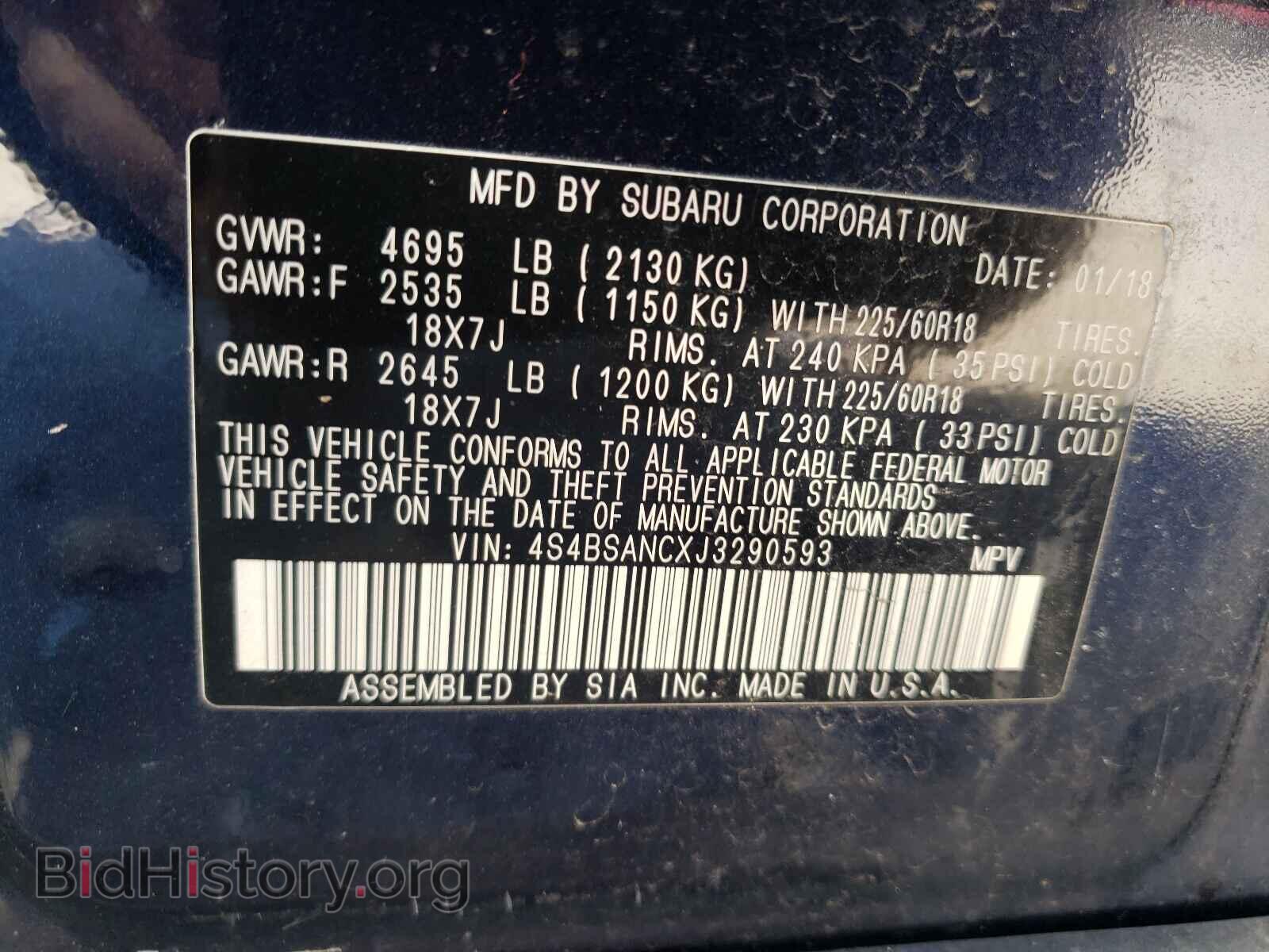 2018 SUBARU OUTBACK - VIN: 4S4BSANCXJ3290593 - Фото 10