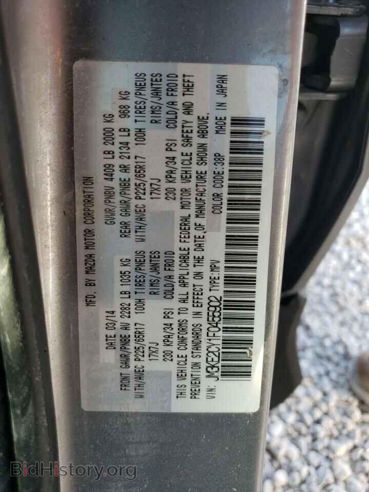 2015 MAZDA CX-5 - VIN: JM3KE2CY1F0455902 - Фото 10