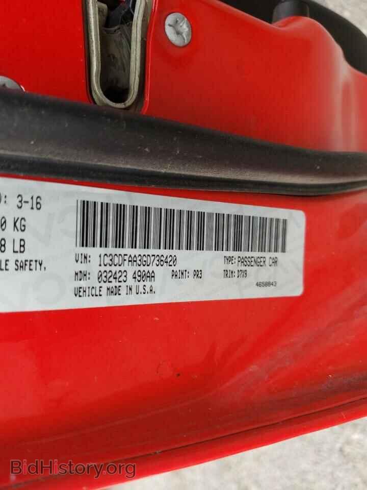 2016 DODGE DART - VIN: 1C3CDFAA3GD736420 - Фото 10