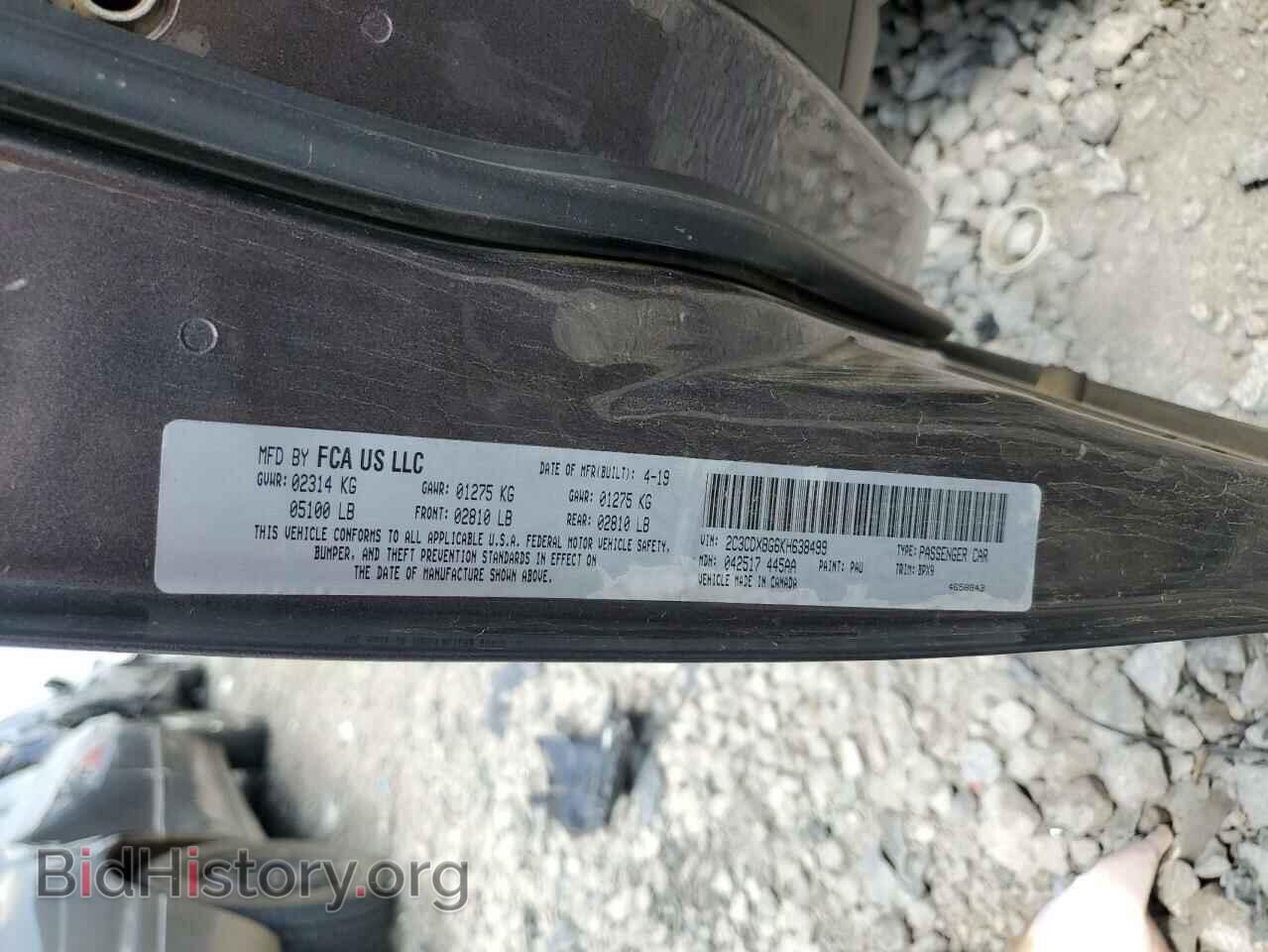 2019 DODGE CHARGER - VIN: 2C3CDXBG6KH638499 - Photo 12