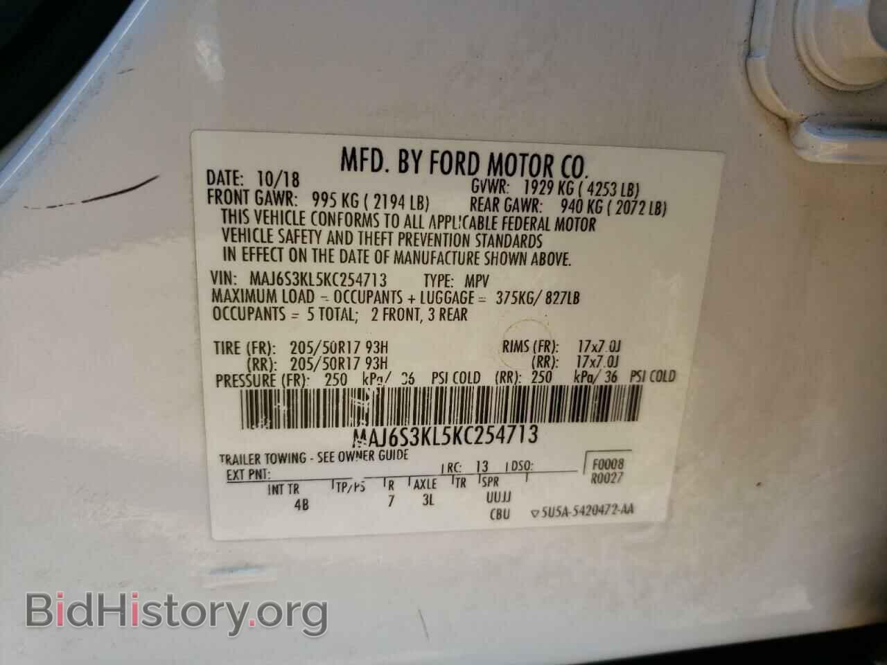 2019 FORD ECOSPORT - VIN: MAJ6S3KL5KC254713 - Фото 10