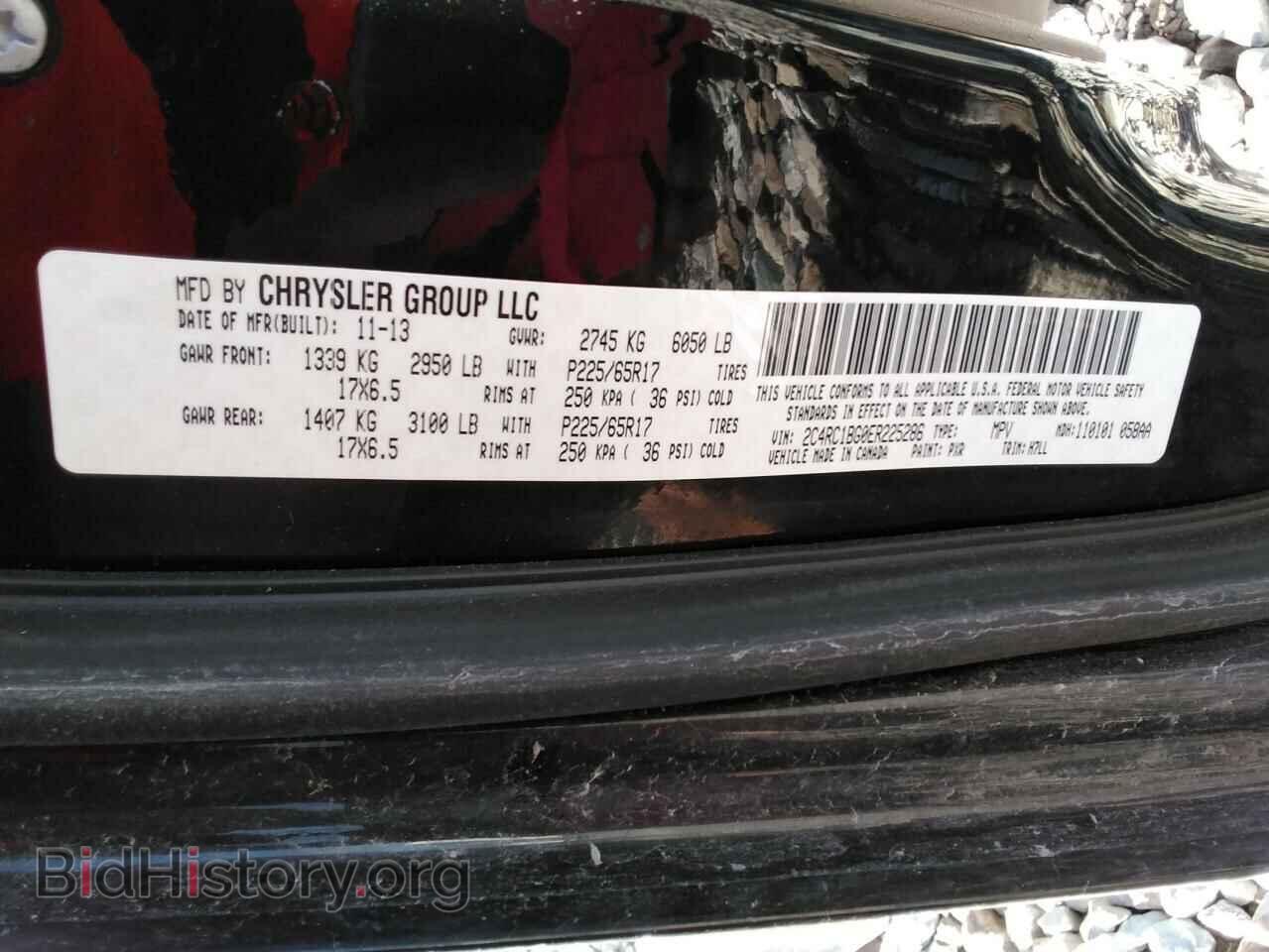 2014 CHRYSLER MINIVAN - VIN: 2C4RC1BG0ER225286 - Photo 14