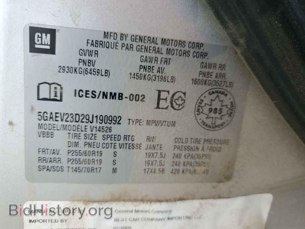 2009 BUICK ENCLAVE - VIN: 5GAEV23D29J190992 - Фото 13