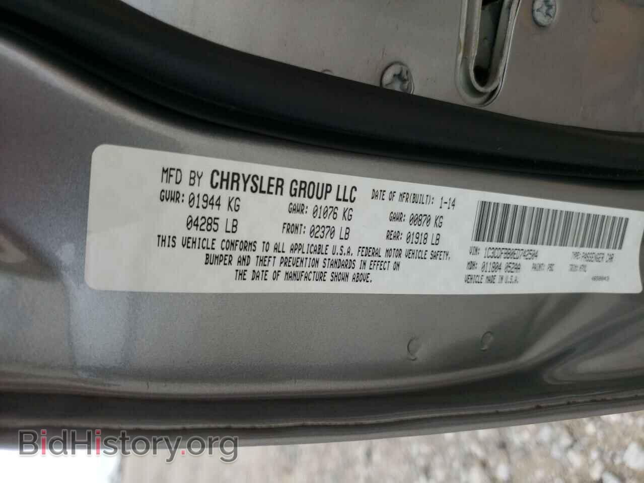 2014 DODGE DART - VIN: 1C3CDFBB0ED742504 - Фото 10