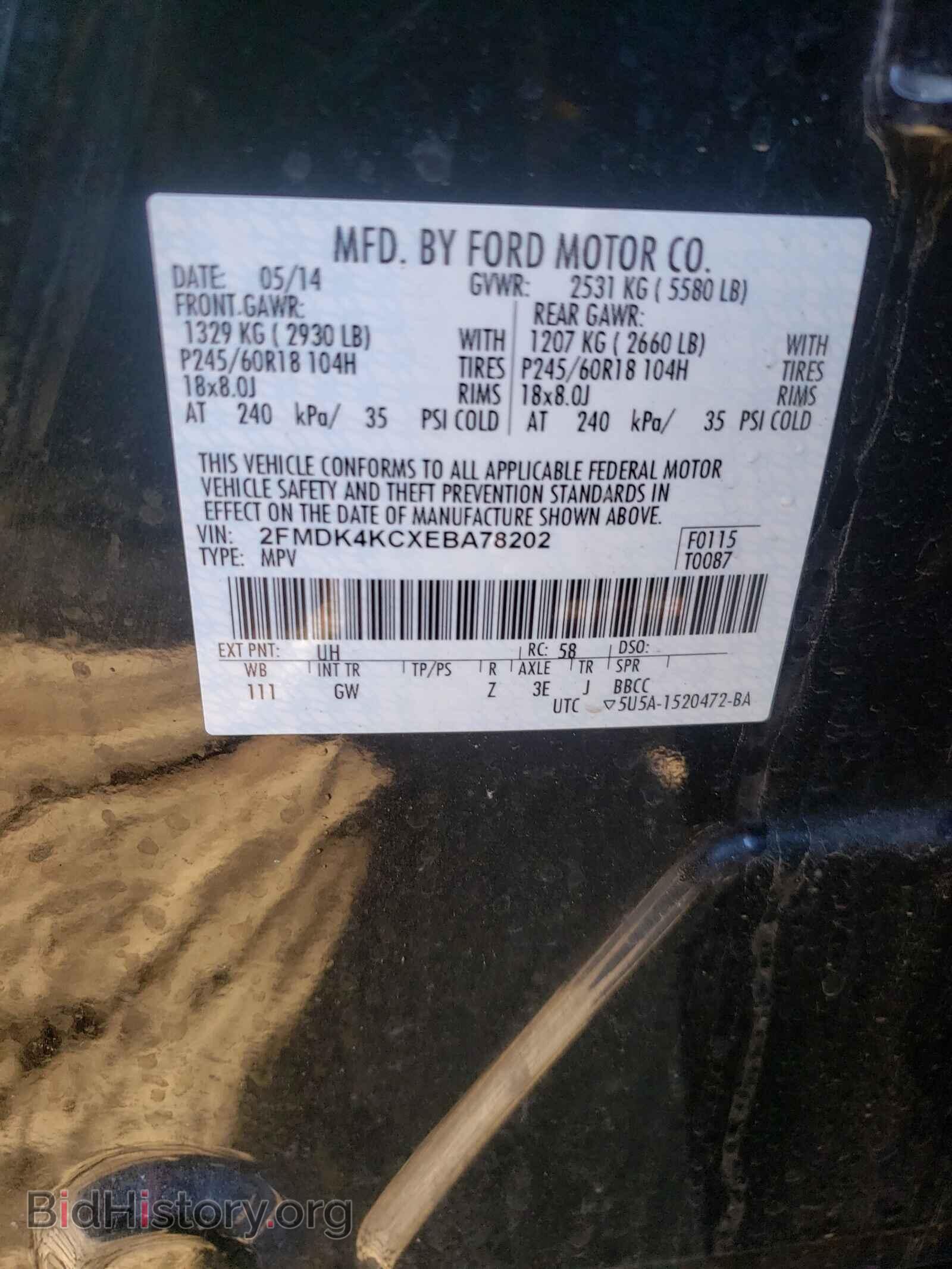 2014 FORD EDGE - VIN: 2FMDK4KCXEBA78202 - Фото 10