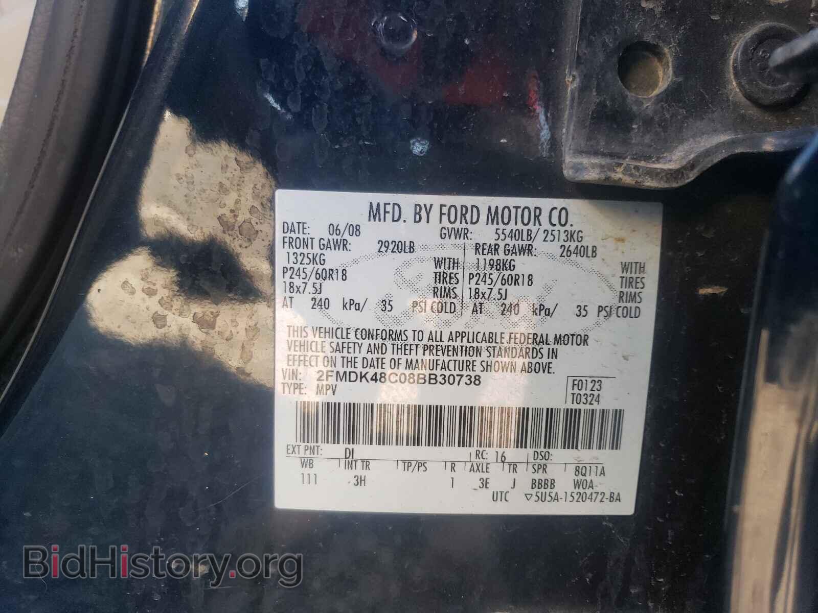 2008 FORD EDGE - VIN: 2FMDK48C08BB30738 - Photo 10