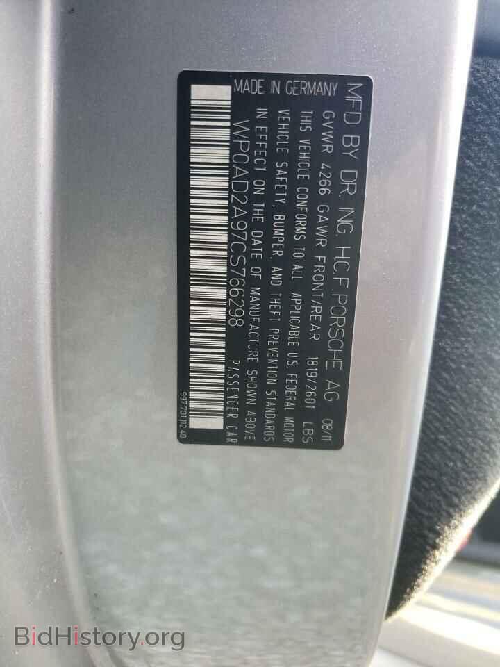 2012 PORSCHE 911 - VIN: WP0AD2A97CS766298 - Фото 10