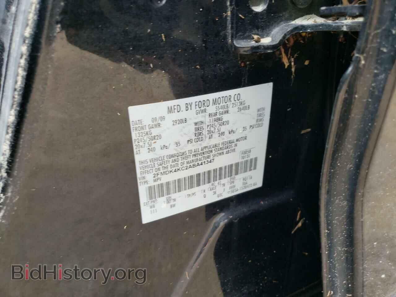 2010 FORD EDGE - VIN: 2FMDK4KC2ABA41347 - Фото 10