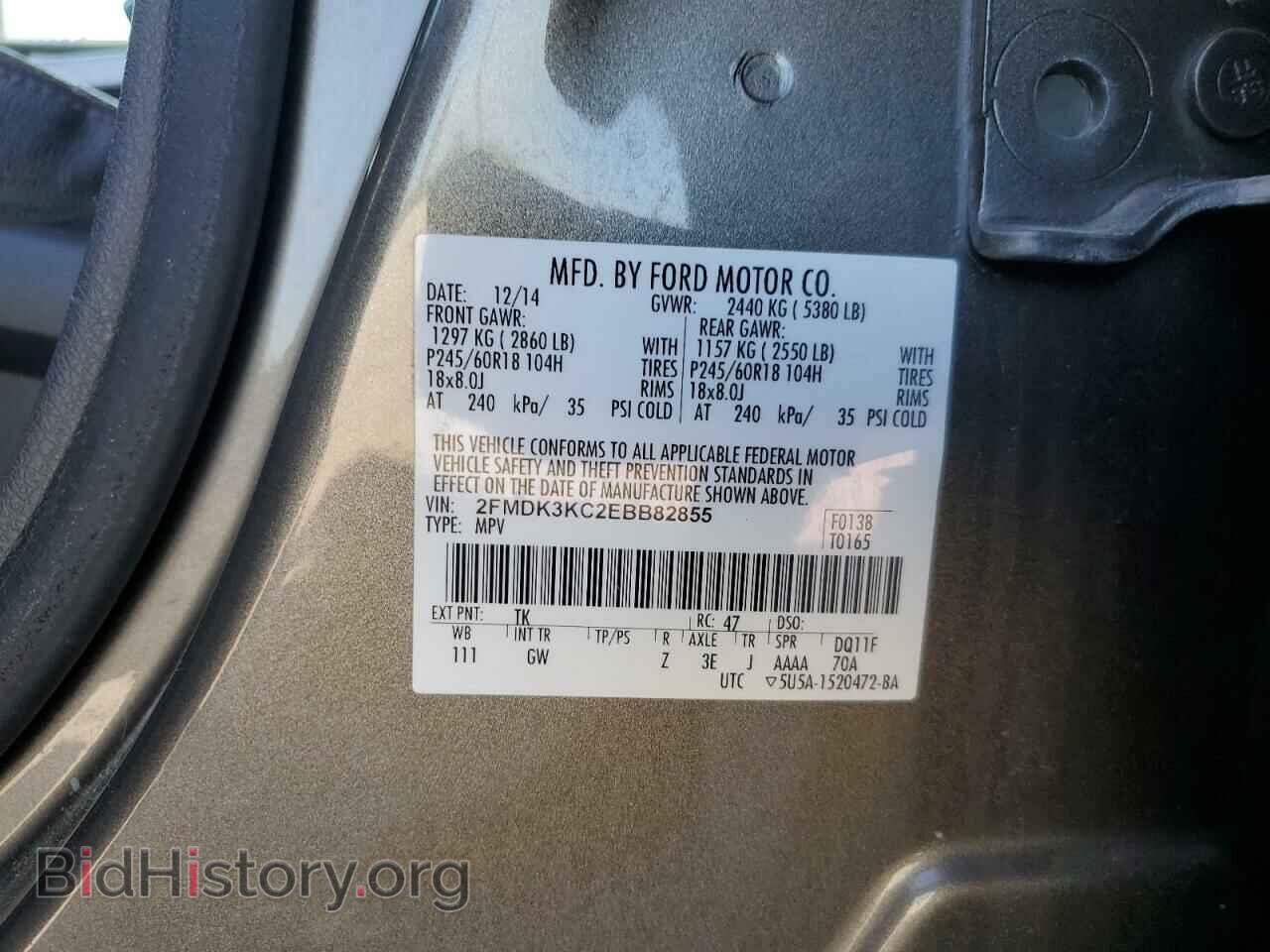 2014 FORD EDGE - VIN: 2FMDK3KC2EBB82855 - Photo 12