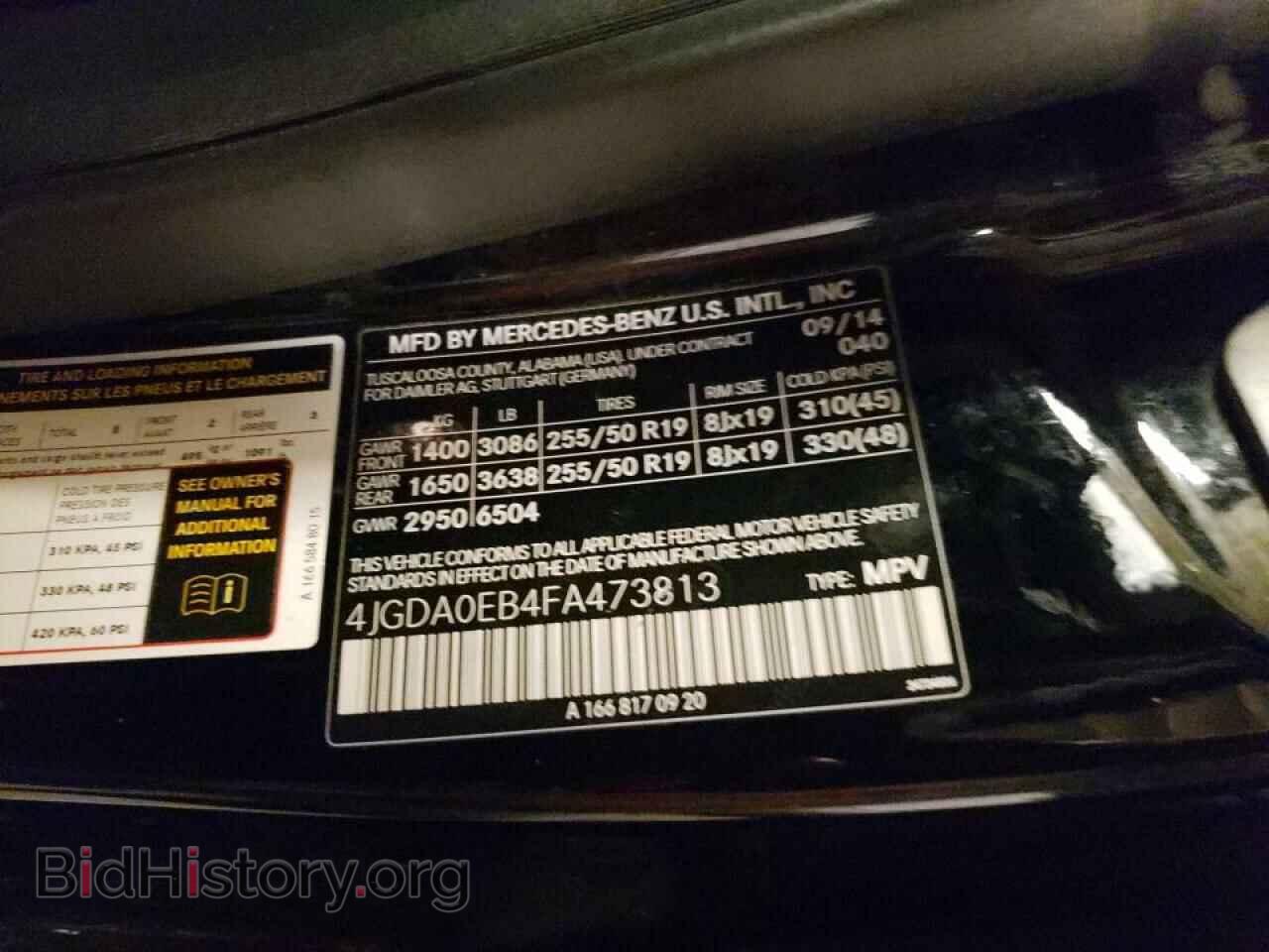 2015 MERCEDES-BENZ M-CLASS - VIN: 4JGDA0EB4FA473813 - Фото 10
