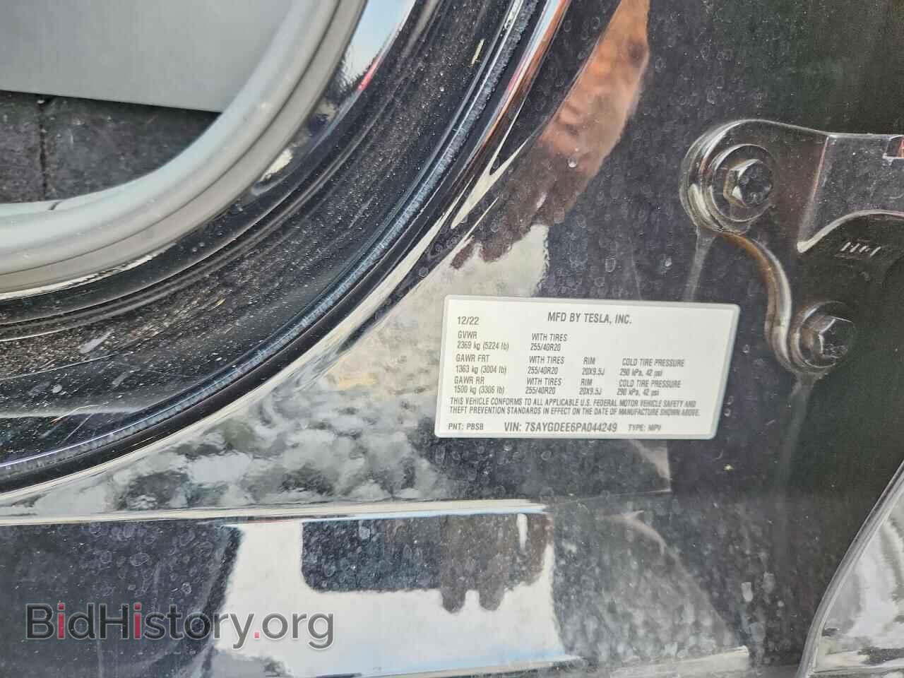 2023 TESLA MODEL Y - VIN: 7SAYGDEE6PA044249 - Фото 13