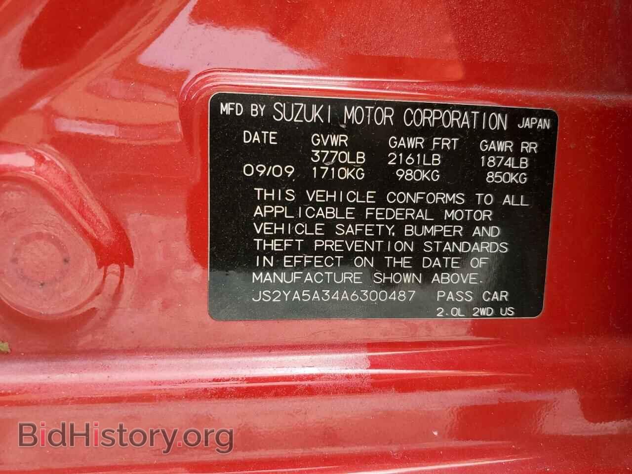 2010 SUZUKI SX4 - VIN: JS2YA5A34A6300487 - Фото 12