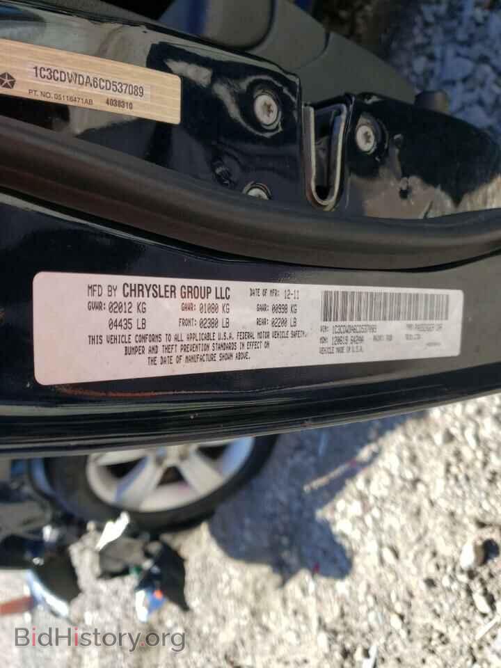 2012 DODGE CALIBER - VIN: 1C3CDWDA6CD537089 - Фото 10