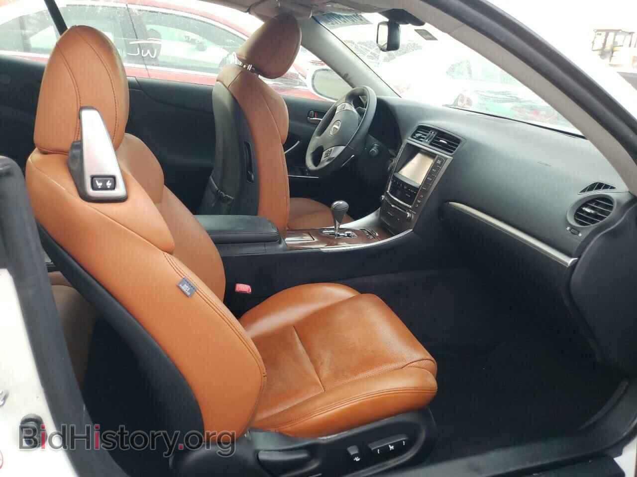 2015 LEXUS IS - VIN: JTHFE2C22F2511158 - Фото 5