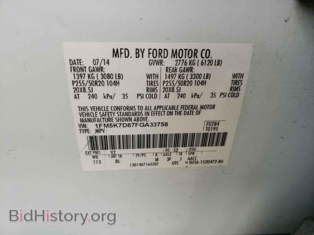 2015 FORD EXPLORER - VIN: 1FM5K7D87FGA33758 - Photo 13