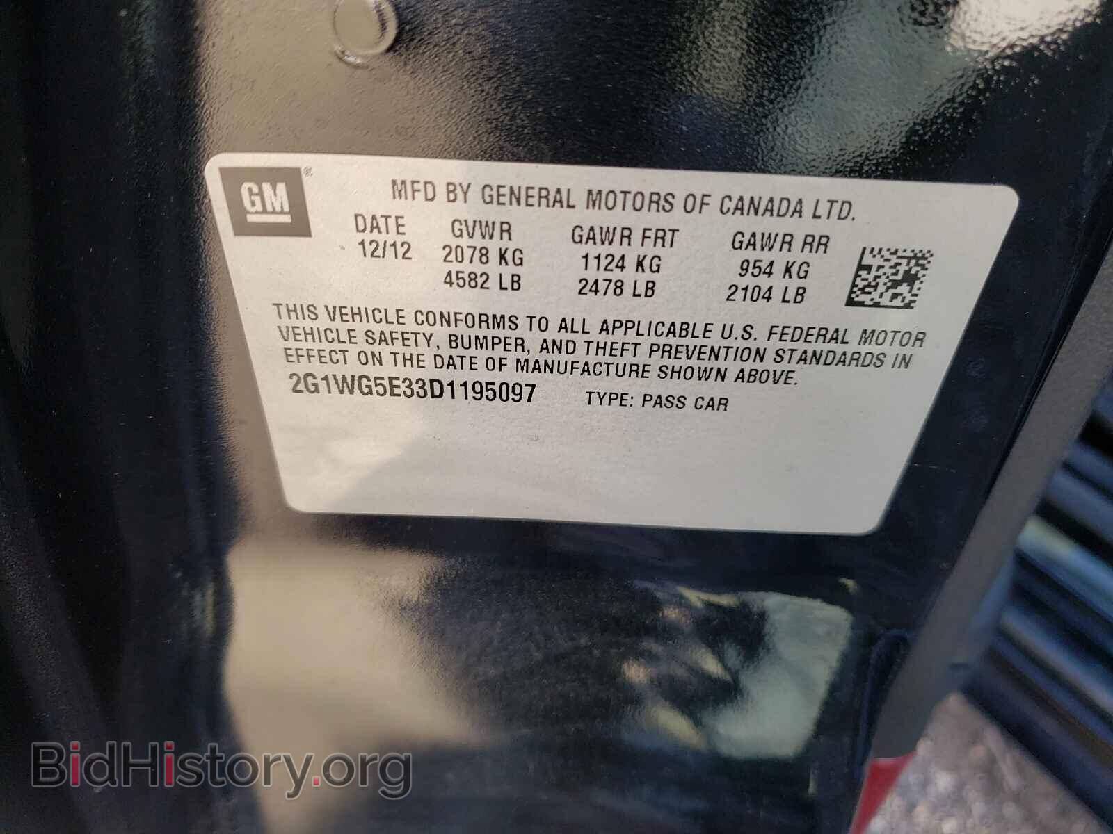 2013 CHEVROLET IMPALA - VIN: 2G1WG5E33D1195097 - Фото 10