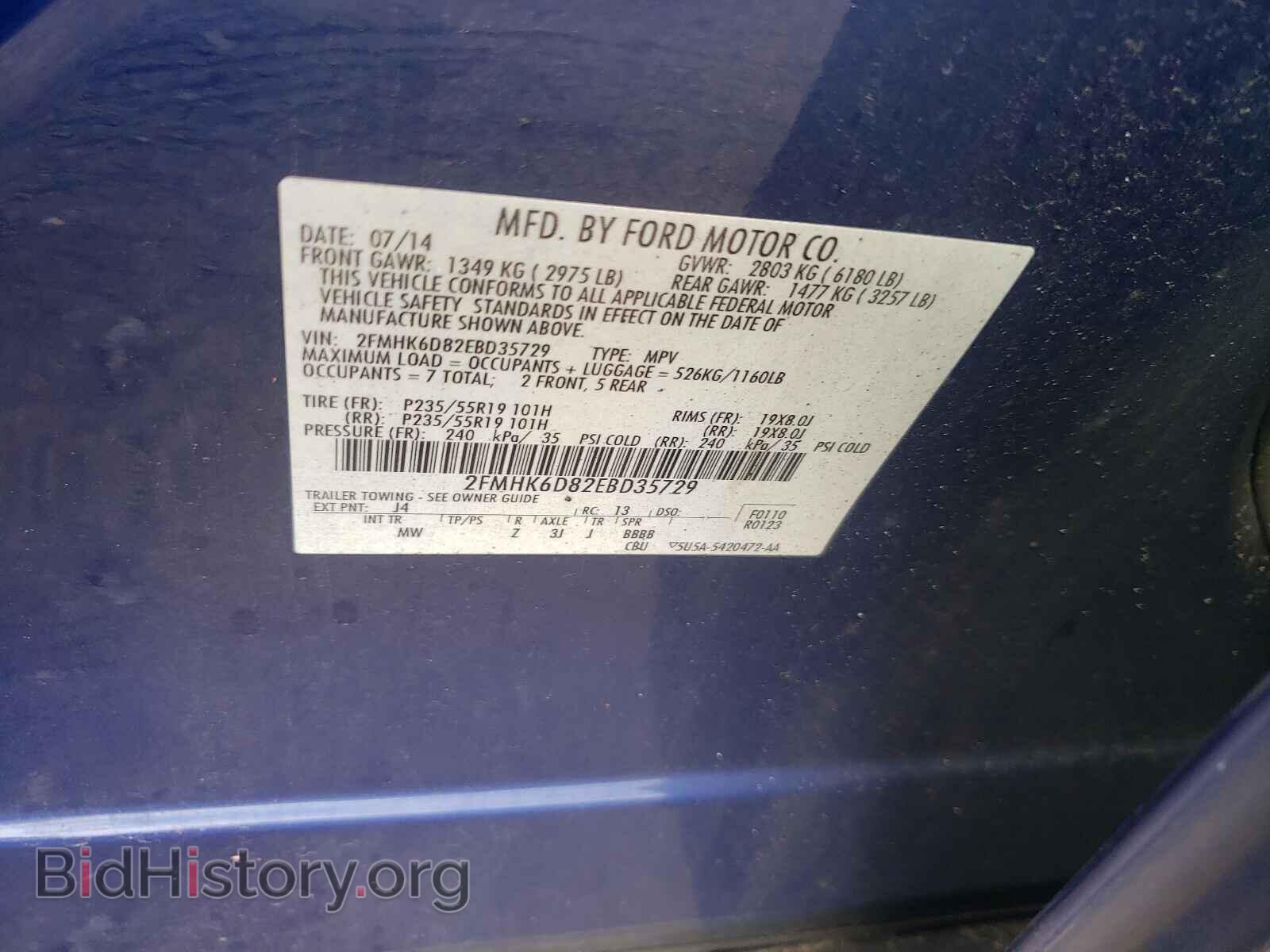 2014 FORD FLEX - VIN: 2FMHK6D82EBD35729 - Photo 10