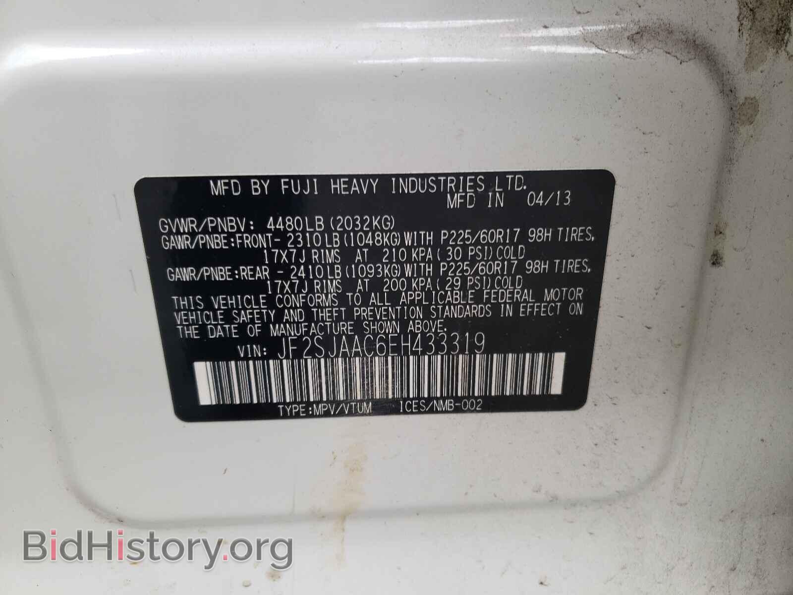 2014 SUBARU FORESTER - VIN: JF2SJAAC6EH433319 - Фото 10