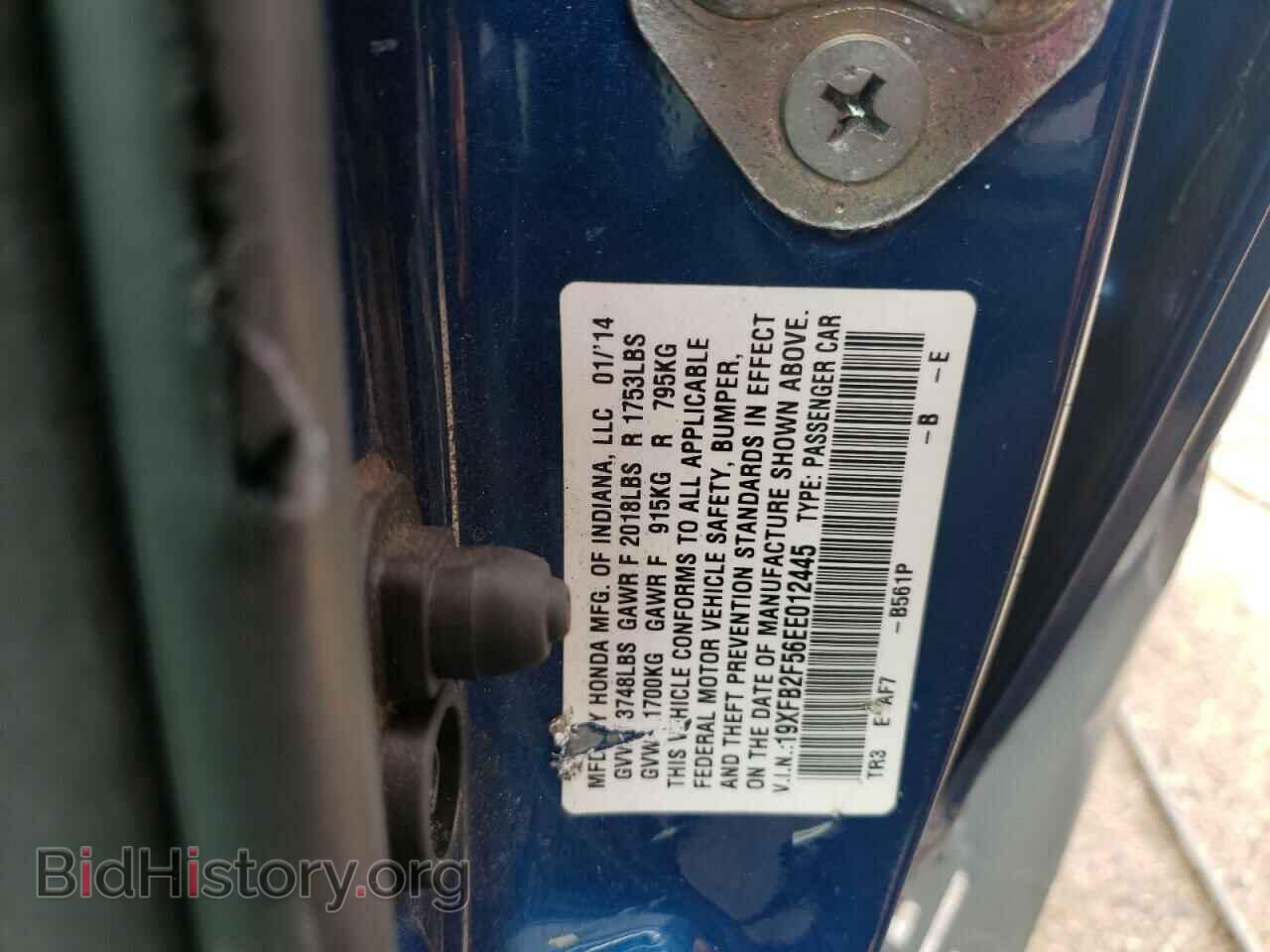 2014 HONDA CIVIC - VIN: 19XFB2F56EE012445 - Фото 12