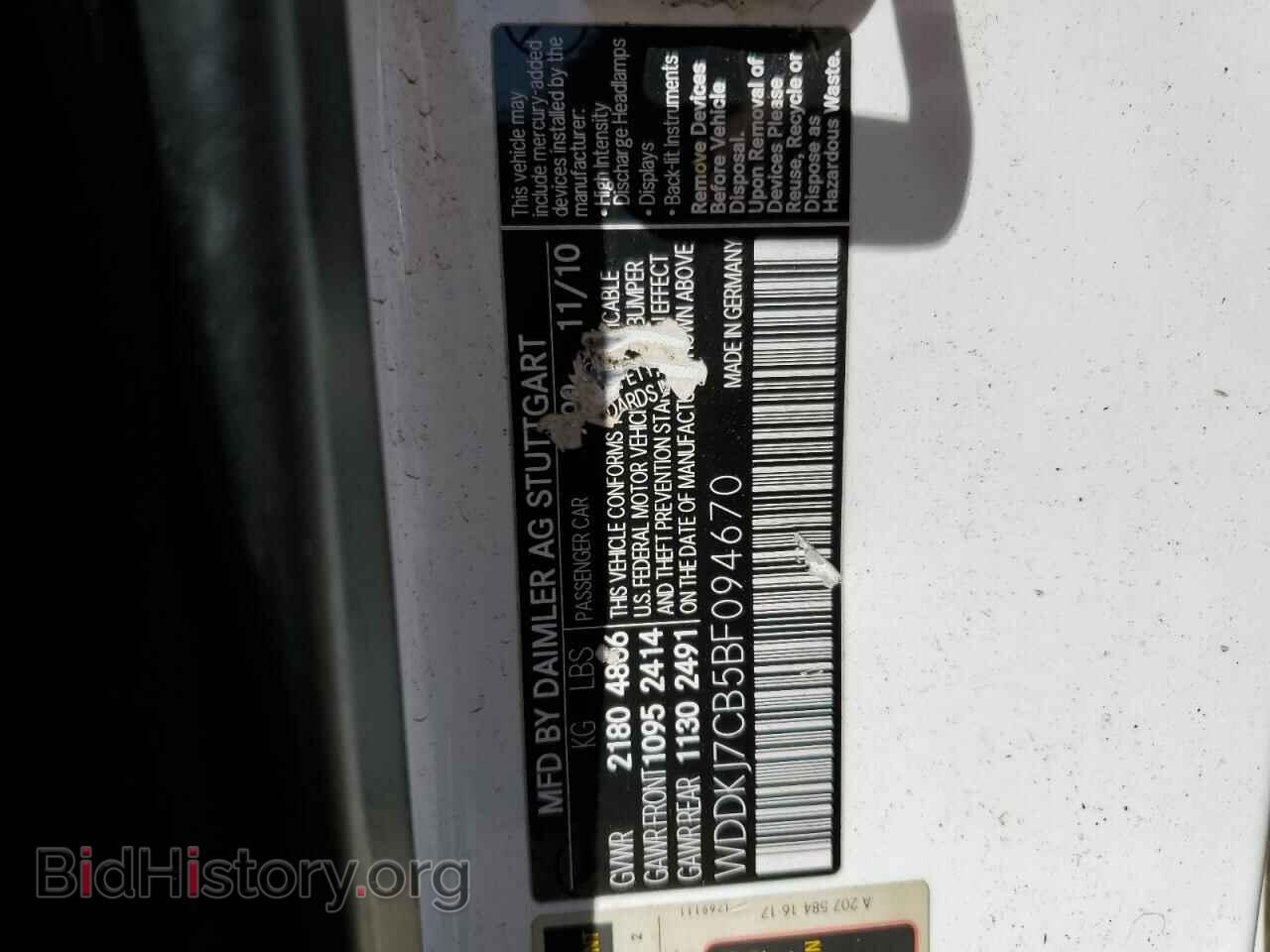 2011 MERCEDES-BENZ E-CLASS - VIN: WDDKJ7CB5BF094670 - Фото 13