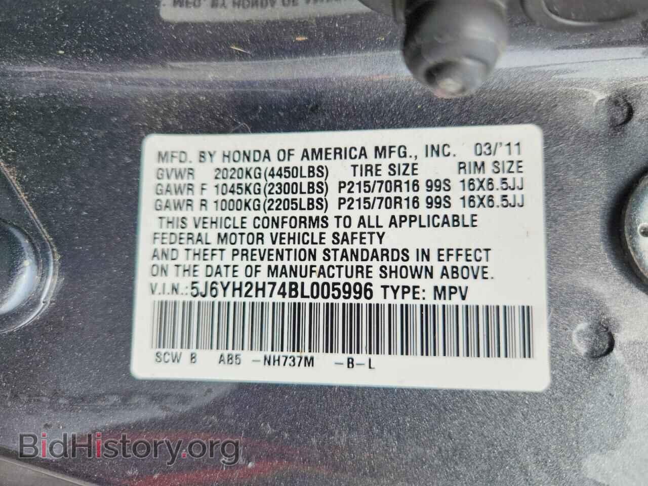 2011 HONDA ELEMENT - VIN: 5J6YH2H74BL005996 - Фото 13