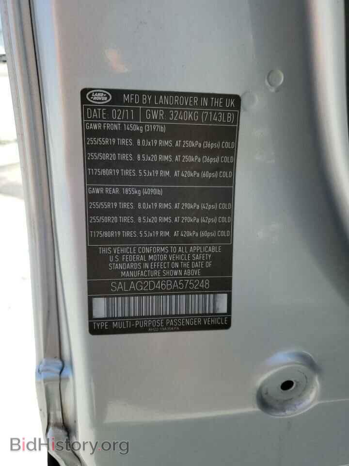 2011 LAND ROVER LR4 - VIN: SALAG2D46BA575248 - Фото 13